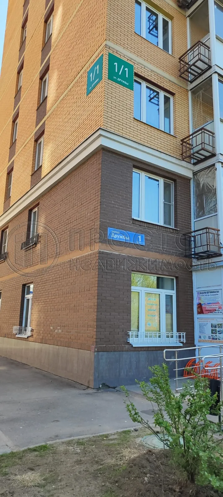 1-комнатная квартира, 32.9 м² - фото 35