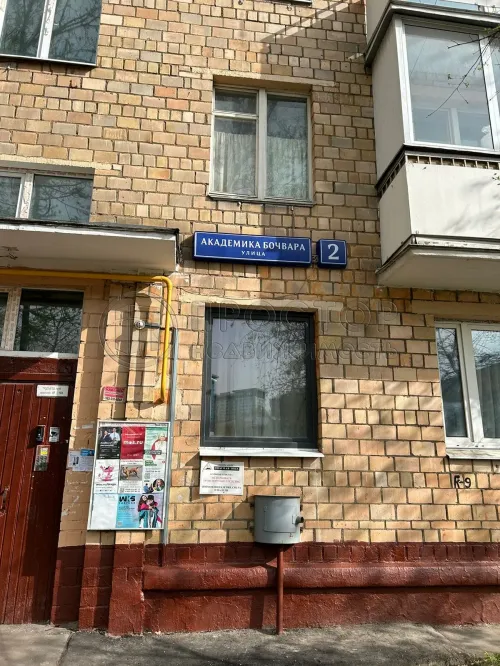 1-комнатная квартира, 31.5 м² - фото 18