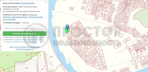 Участок, 15.18 сот. - фото 3