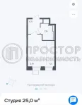 Студия, 25 м² - фото 12