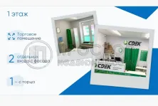 Коммерческая недвижимость (бизнес), 87.5 м² - фото 12
