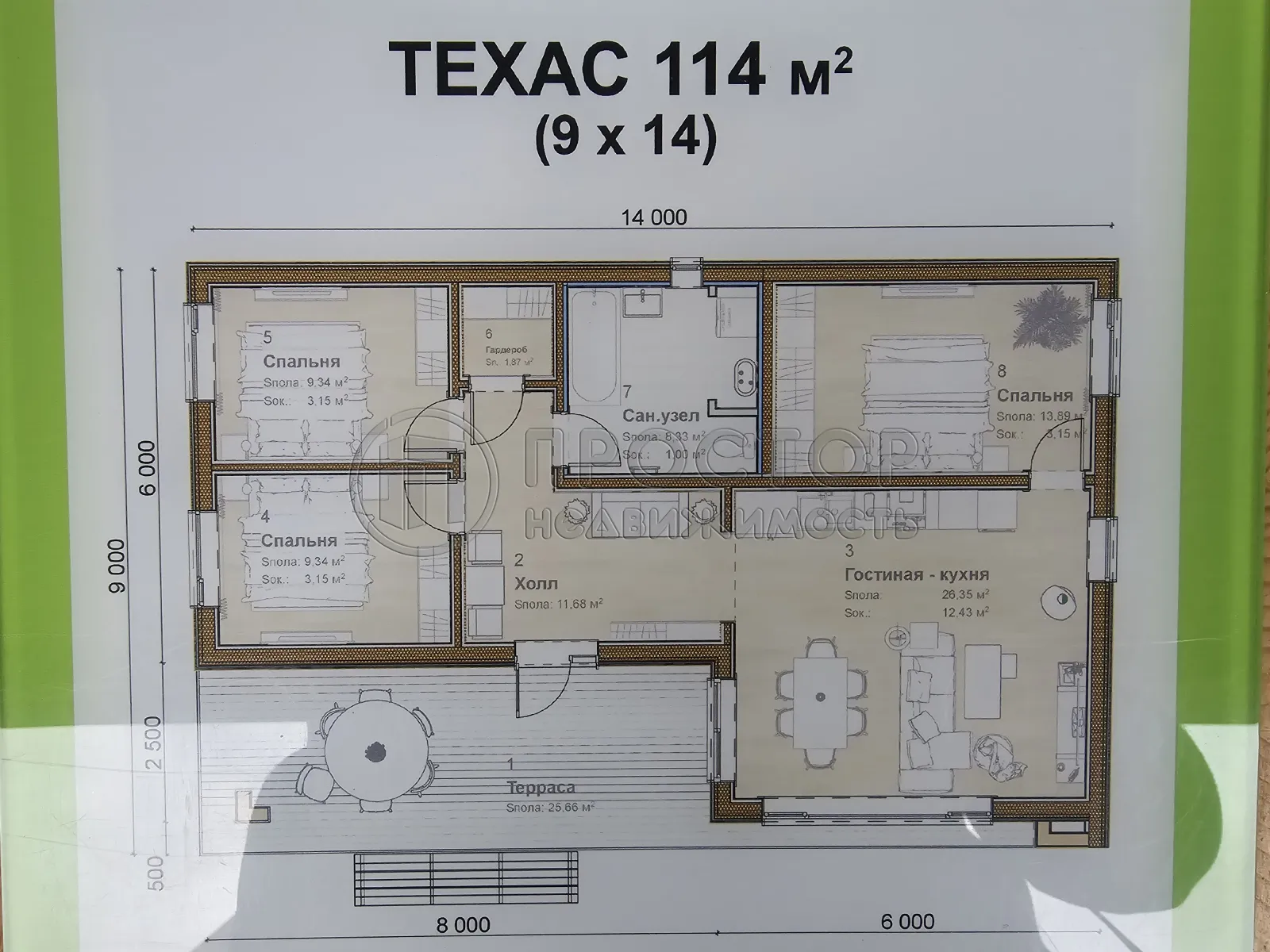 Дом, 114 м² - фото 32