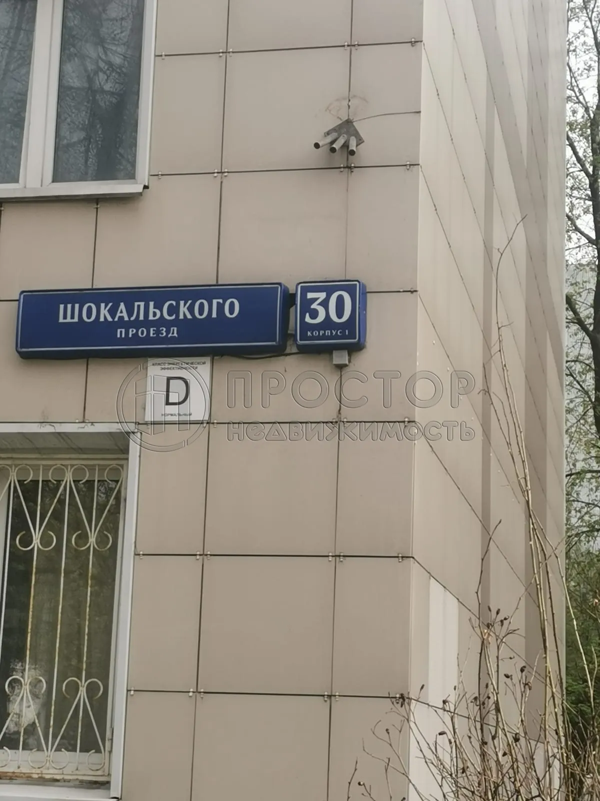 3-комнатная квартира, 60.3 м² - фото 24