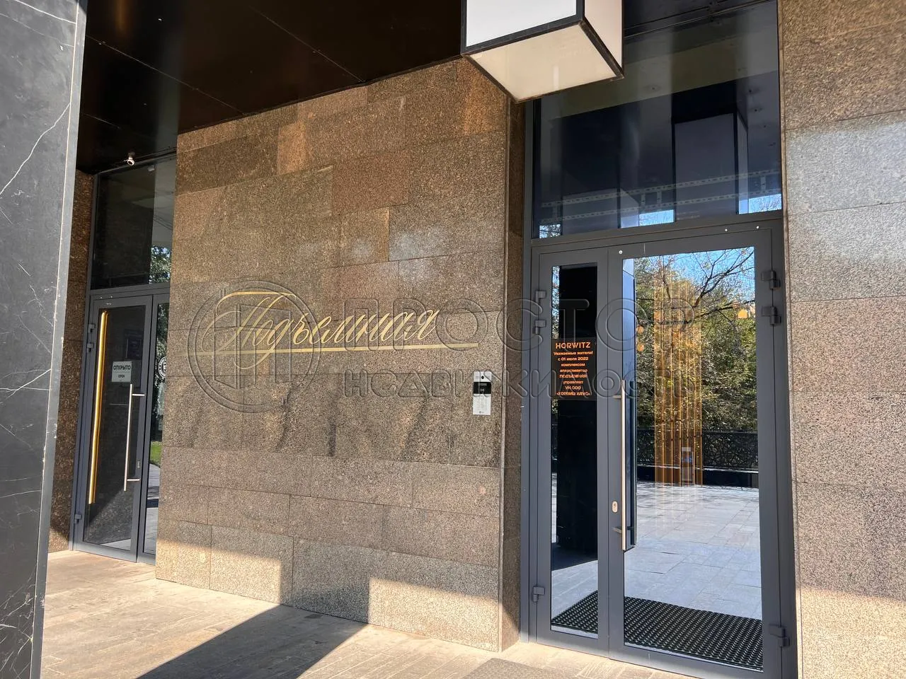 Студия, 12.5 м² - фото 2