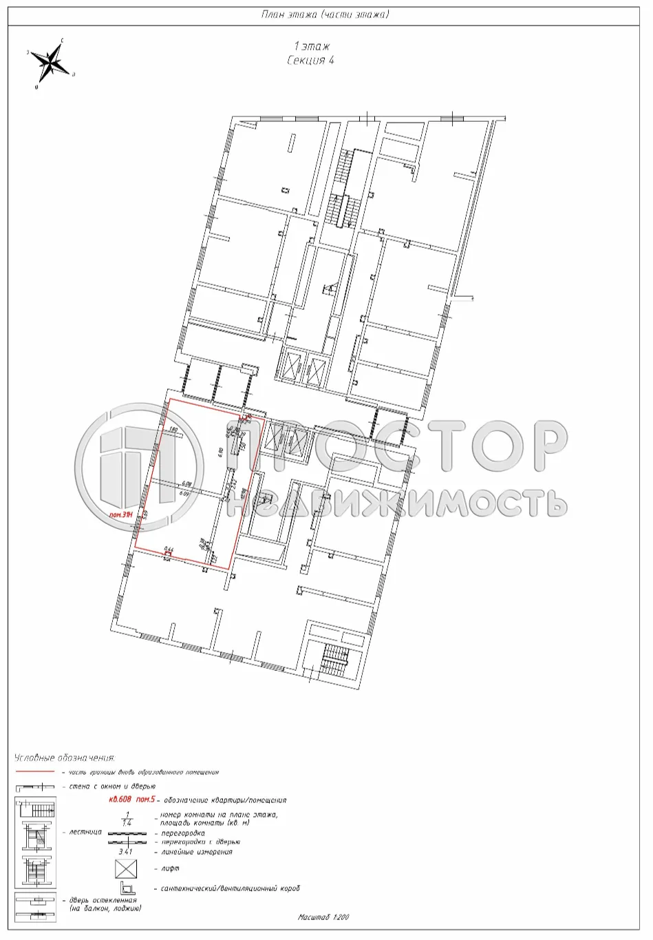 Коммерческая недвижимость (свободного назначения), 98.1 м² - фото 13
