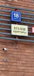 3-комнатная квартира, 56.6 м² - фото 69