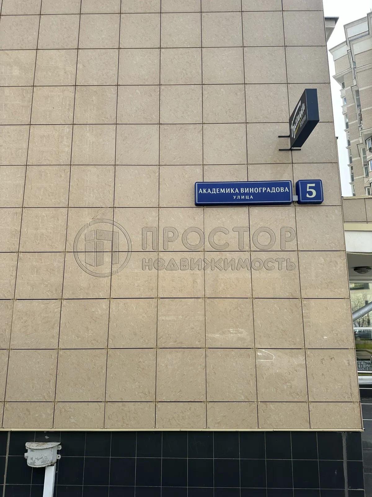 2-комнатная квартира, 53.4 м² - фото 3