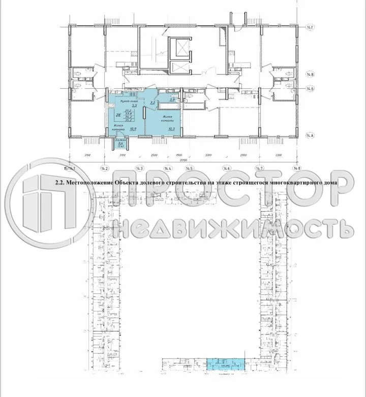 2-комнатная квартира, 33.8 м² - фото 12