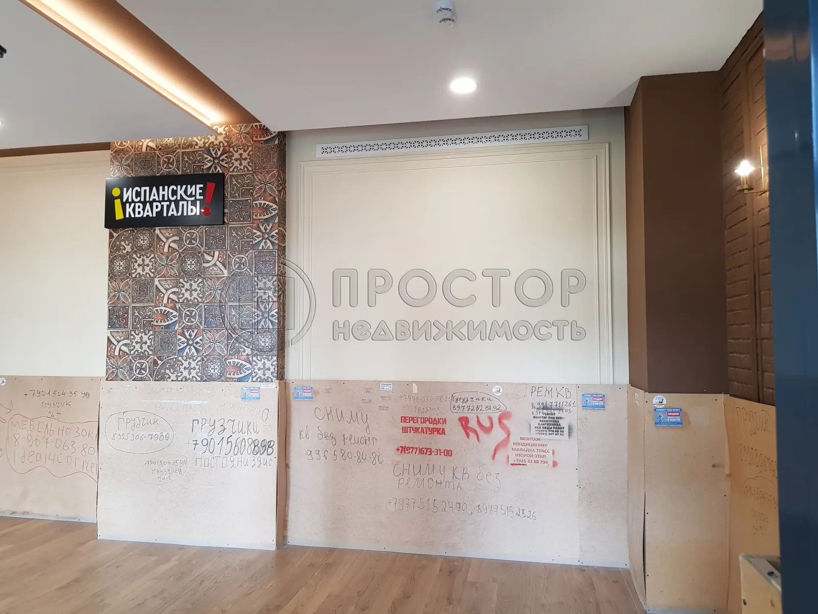 1-комнатная квартира, 41.3 м² - фото 4