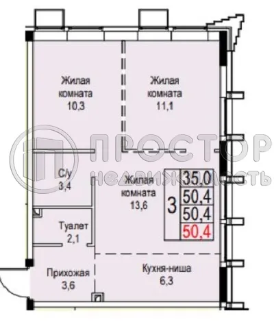 2-комнатная квартира, 50.4 м² - фото 18
