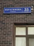 Студия, 24.5 м² - фото 21