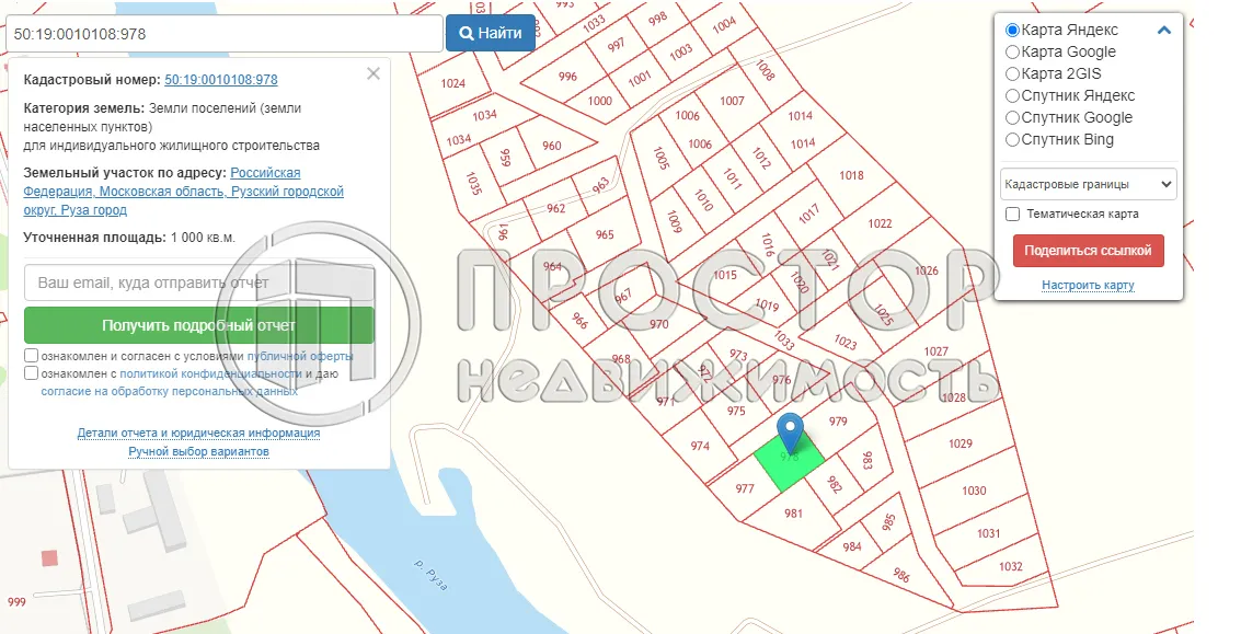 Участок, 8 сот. - фото 4