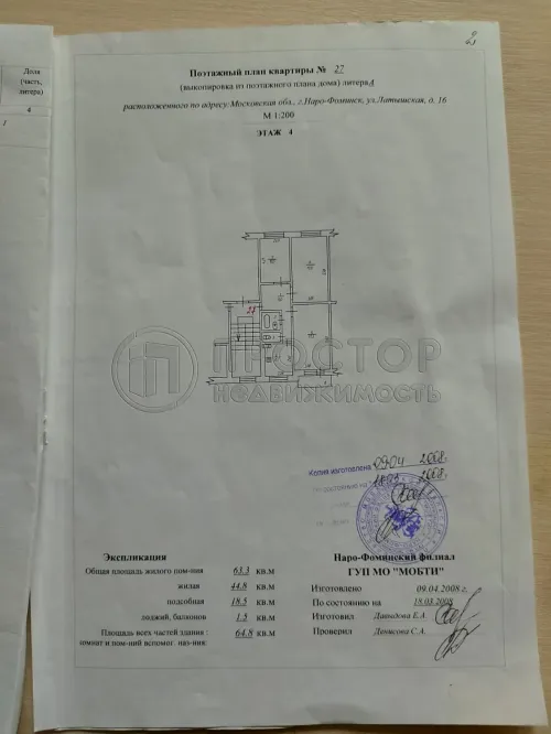 3-комнатная квартира, 63.3 м² - фото 24