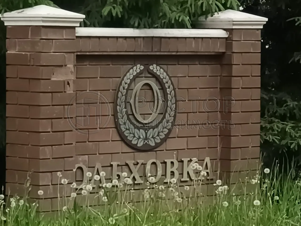 Дом, 147 м² - фото 2