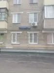 2-комнатная квартира, 39.6 м² - фото 33