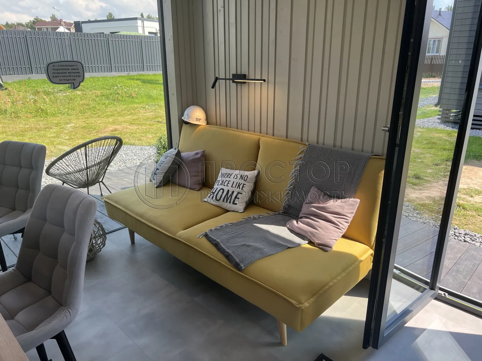 Дом, 206 м² - фото 12