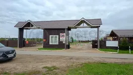 Коммерческая недвижимость (земельный участок),  м² - фото 15
