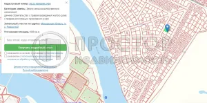 Участок, 6 сот. - фото 29
