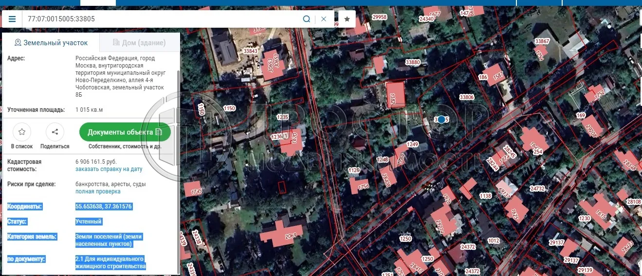 Участок, 10.15 сот. - фото 10