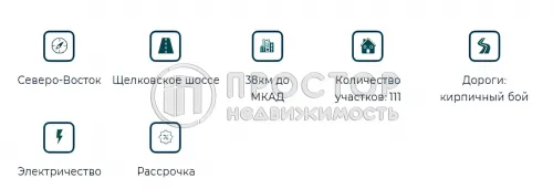 Участок, 6 сот. - фото 3