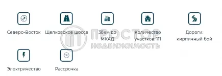 Участок, 6 сот. - фото 15