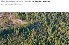 Участок, 6 сот. - фото 19