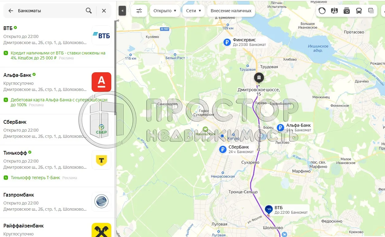Участок, 50 сот. - фото 14