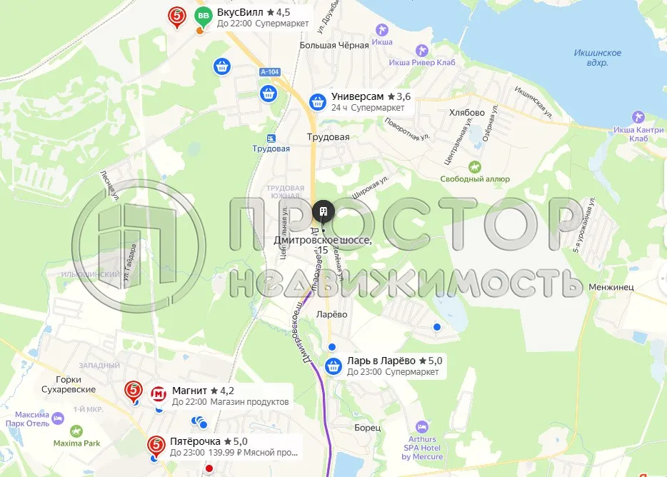 Участок, 50 сот. - фото 15