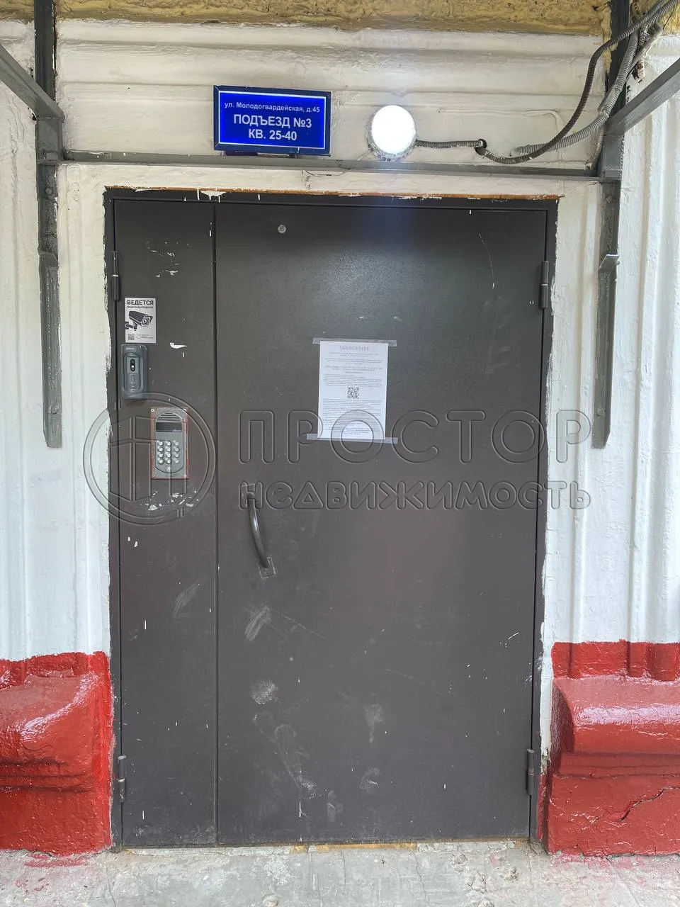 3-комнатная квартира, 95.2 м² - фото 11