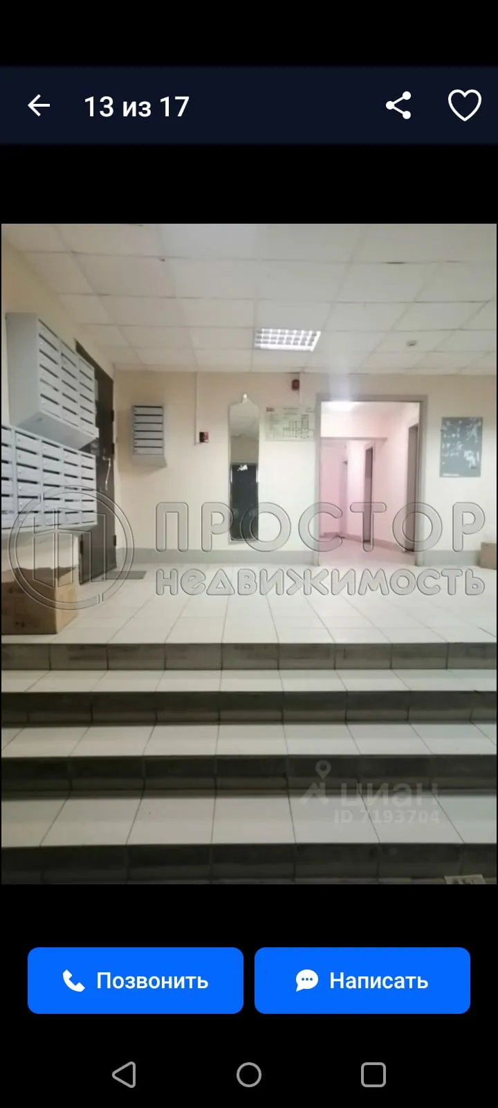 1-комнатная квартира, 36 м² - фото 5