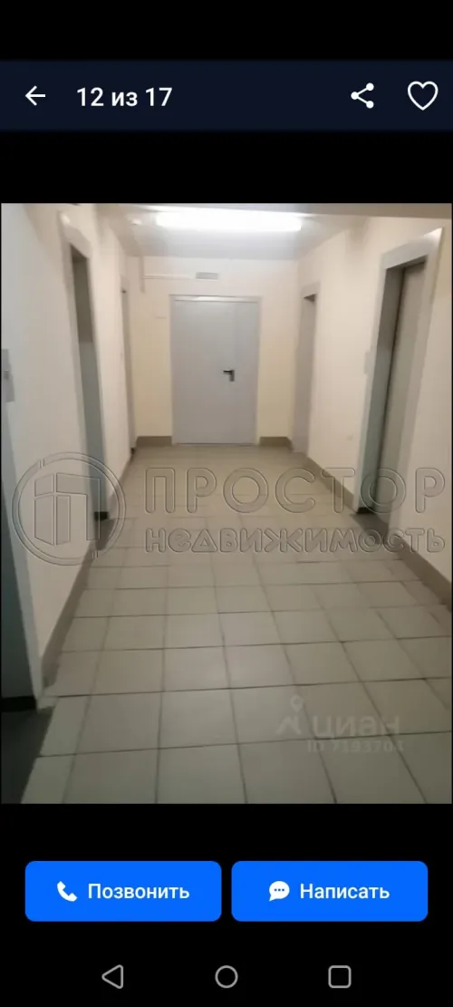 1-комнатная квартира, 36 м² - фото 6