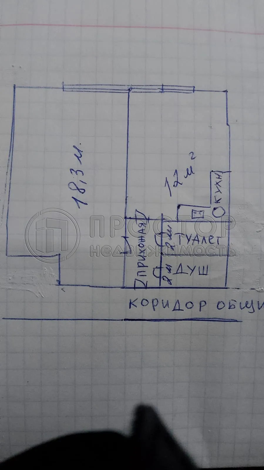 1-комнатная квартира, 36 м² - фото 14