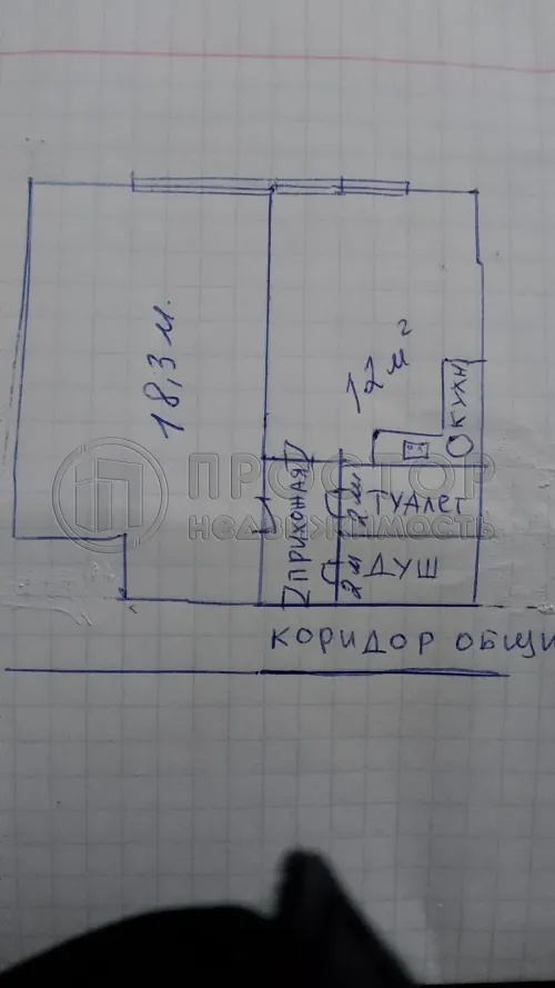 1-комнатная квартира, 36 м² - фото 14