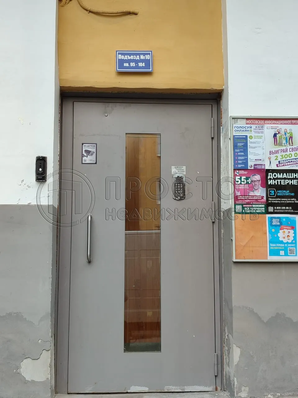 3-комнатная квартира, 63 м² - фото 3