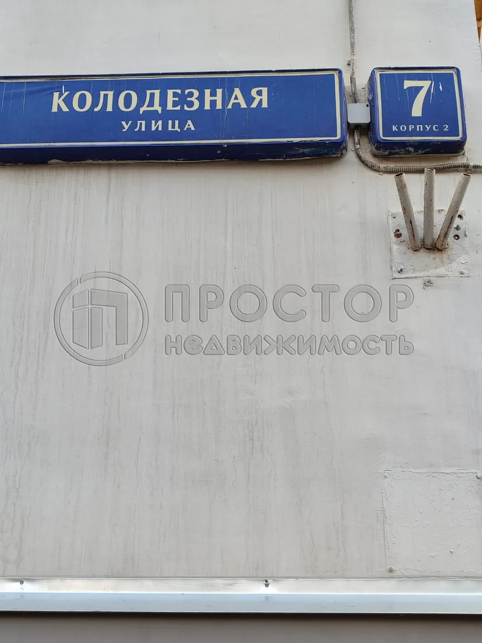 3-комнатная квартира, 63 м² - фото 14