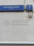 3-комнатная квартира, 63 м² - фото 28