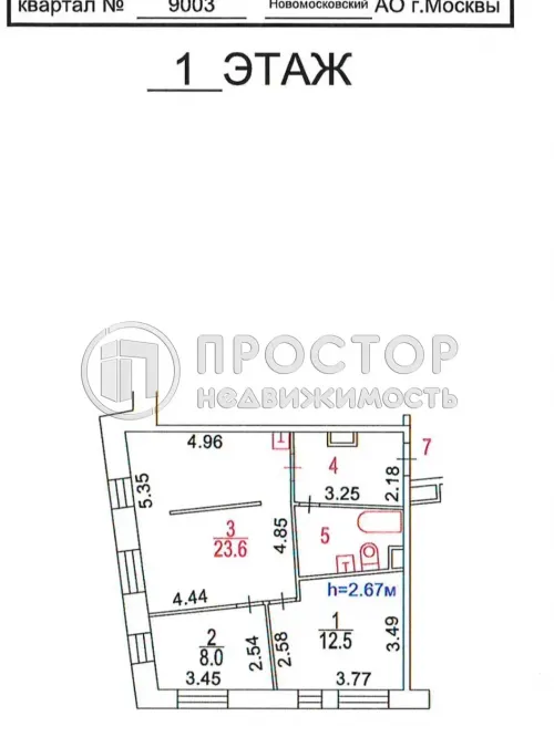3-комнатная квартира, 56.4 м² - фото 20