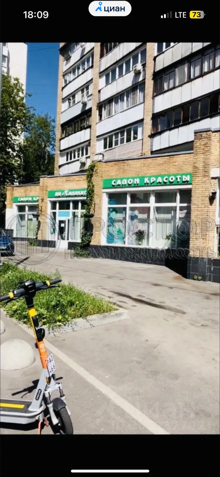 2-комнатная квартира, 42.1 м² - фото 30