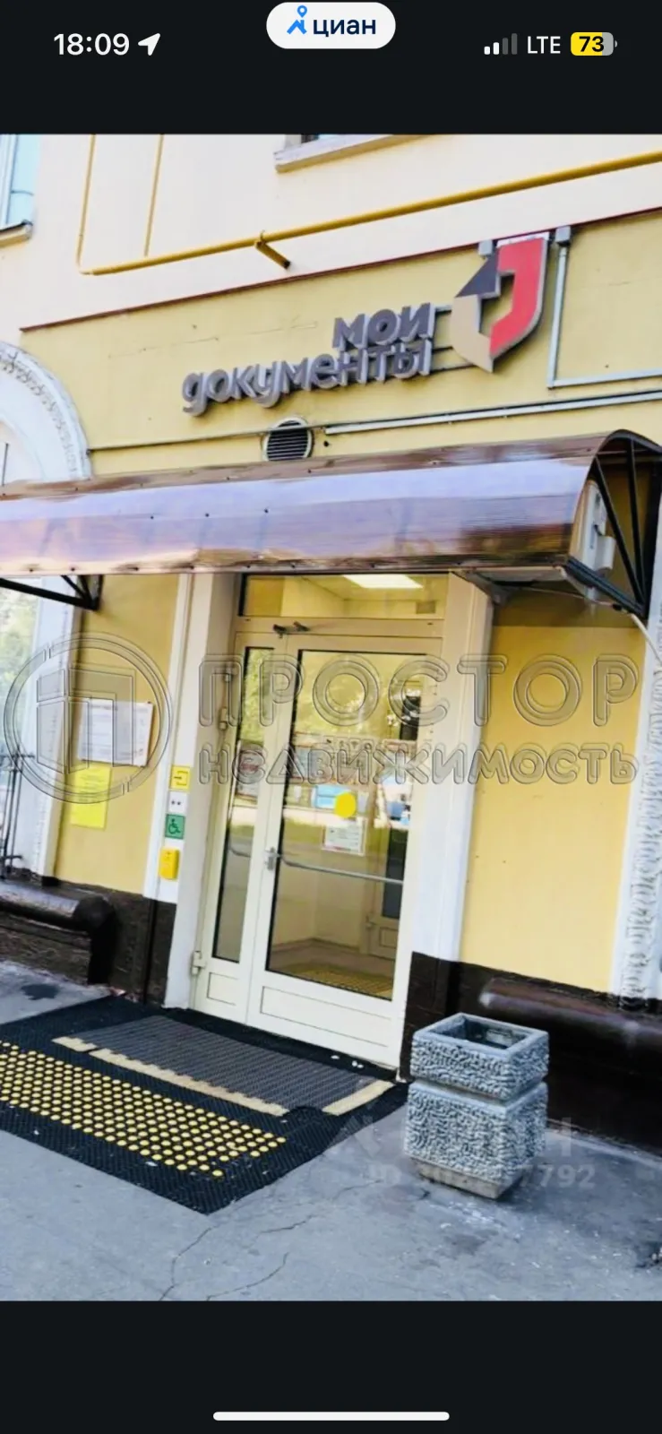 2-комнатная квартира, 42.1 м² - фото 31