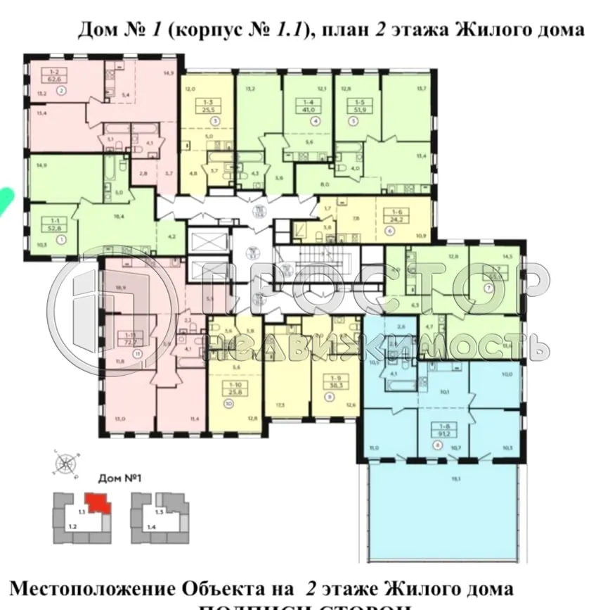 2-комнатная квартира, 52.8 м² - фото 6