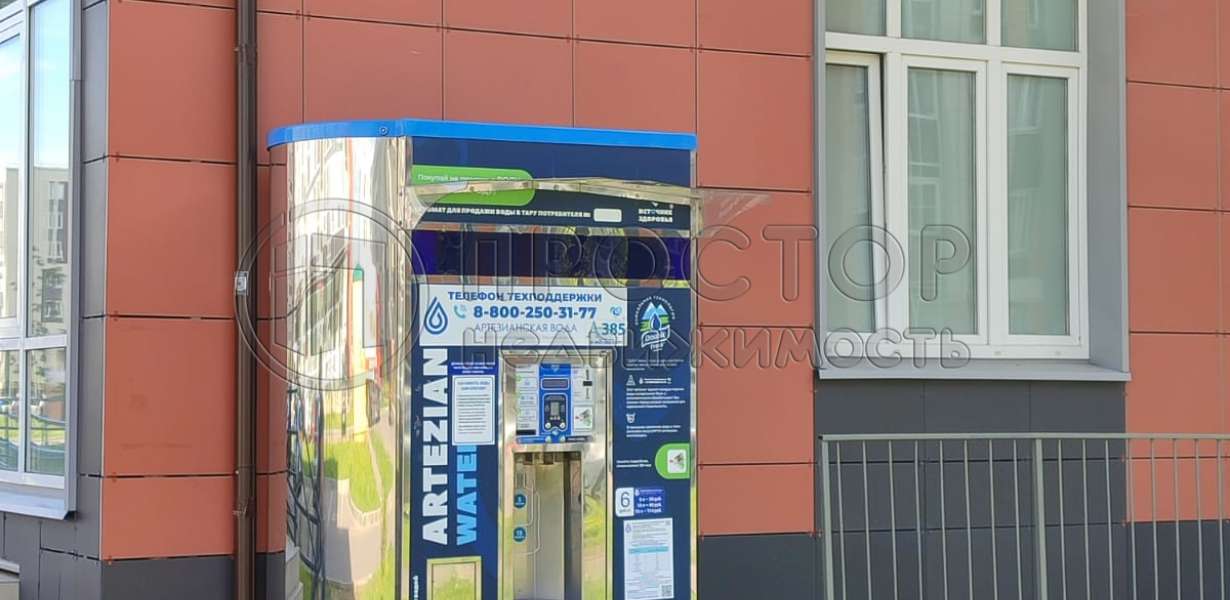 Купить 3 Комнатную Квартиру В Нахабино Вторичка