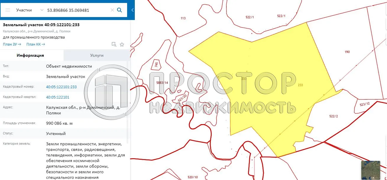 Коммерческая недвижимость (земельный участок),  м² - фото 2