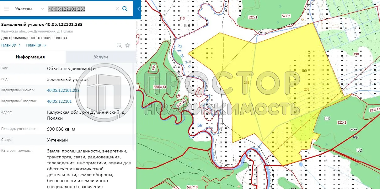 Коммерческая недвижимость (земельный участок),  м² - фото 5