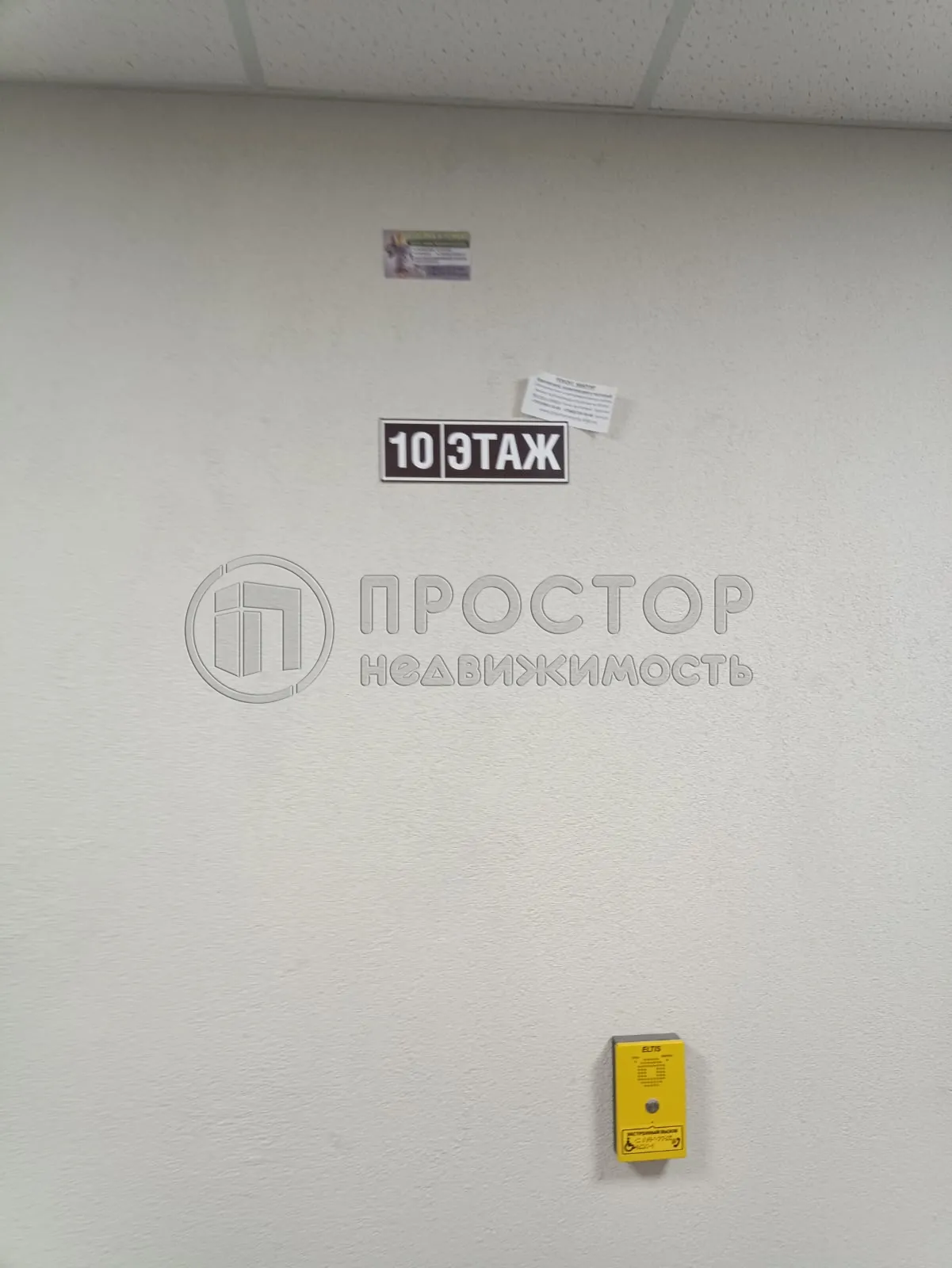 1-комнатная квартира, 41.8 м² - фото 7