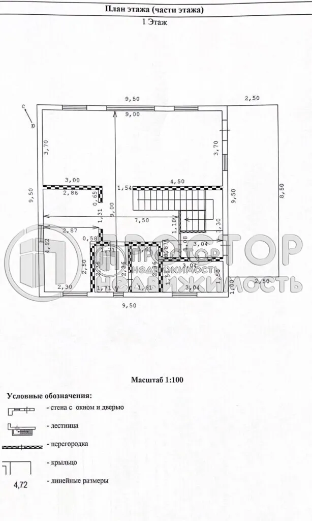 Дом, 157 м² - фото 36