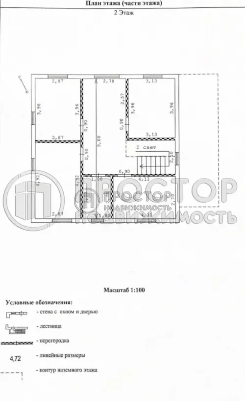 Дом, 157 м² - фото 37