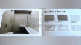 2-комнатная квартира, 45 м² - фото 25