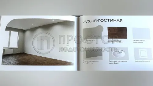 2-комнатная квартира, 45 м² - фото 11