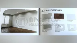 2-комнатная квартира, 45 м² - фото 27