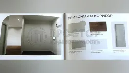 2-комнатная квартира, 45 м² - фото 28